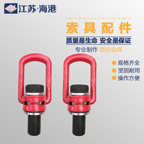 Side pull ring side partial lifting ring side lifting ring side rotating ring mold lifting ring Wind Power side pulling ring lifting ring