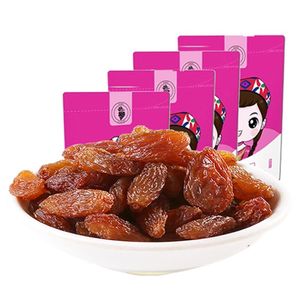 新疆特级红葡萄干1000g 吐鲁番特产无籽大颗粒红提子玫瑰红葡萄干