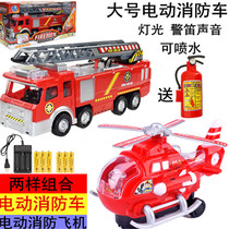 Childrens simulation water spray fire truck firefighter police car Electric Universal Music boy fire truck toy 3-6 years old