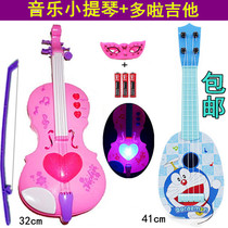 Childrens guitar toys can play simulation ukulele instrument piano male and female baby music small guitar violin