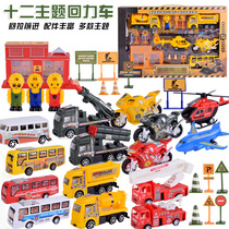 Baby toy back force car Children fire engineering vehicle excavator excavator excavator model boy birthday gift box