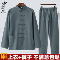 Chinese style men's Tang clothes young men's long sleeve linen suit Chinese style vintage cotton linen meditation clothes bachelor clothes tea clothes