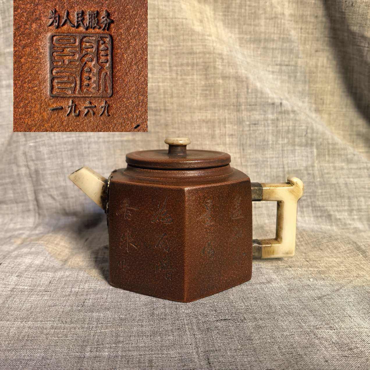 顾景舟款宜兴手工紫砂壶老一厂回流茶壶收藏名家纯手工