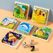 16 Six - Side Painting Children 3D Stereo Buckle Puzzle Premature Education Kindergarten 4567 Year Old Baby Toys
