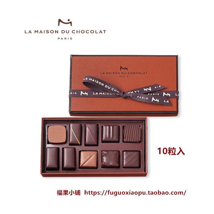 la maison du chocolat 法国品牌巧克力礼盒 10颗 日本代购直邮_7折