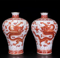 Antique antique old porcelain Qing Dynasty alum red painted gold dragon plum bottle pair of collectible quality thrift ornaments