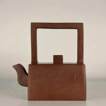 Antique miscellaneous antique old purple sand pot Handmade famous Yixing purple sand pot girder pot Teapot collection of authentic products