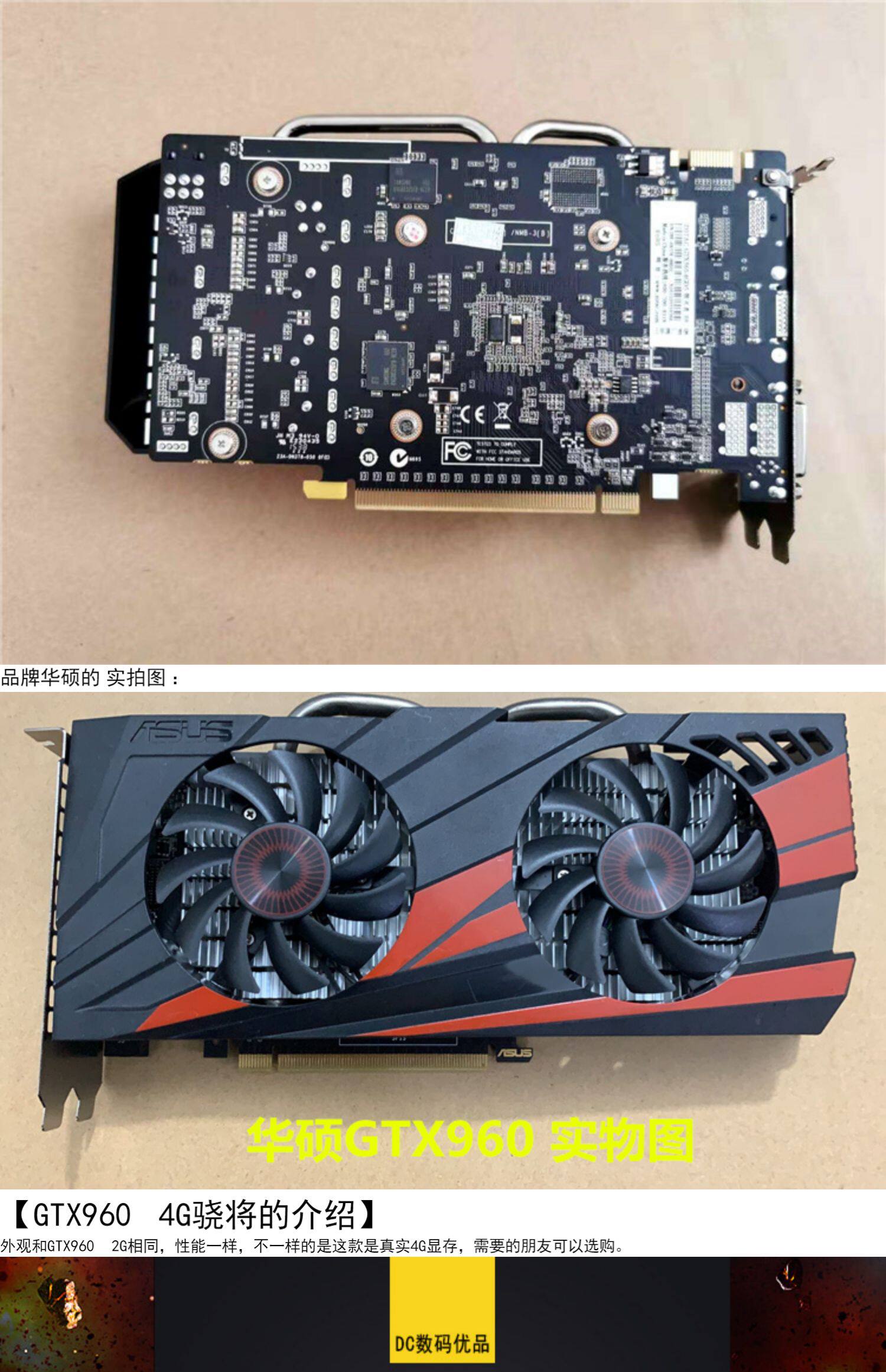 正品影驰gtx950 960 2g4gd5台式电脑游戏独立显卡9系1050流畅吃鸡