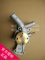 LJ276m Engine parts Original water pump for Zongshen Jinma Pioneer Dihao Taixing Sandi