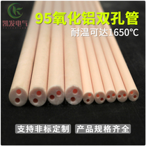 Thermocouple core insulation tube high temperature protection tube double hole corundum tube