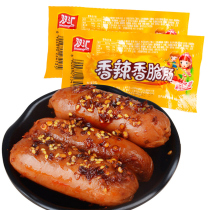 Shuanghui spicy crispy sausage 32g Shuanghui single ham sausage instant noodle companion snack