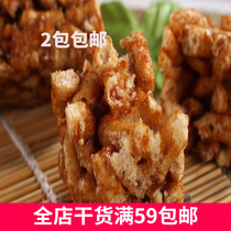 Qiaoyi Ancient Morning Black Sugar Shaqima 300g Good Taiwanese Snacks Sakima Grape Nutty Food Ranking