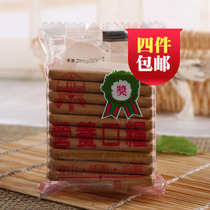 Spot Taiwan Shuixuan nutrition rations black sugar original flavor century-old shop specialty Net red compressed puffed biscuits