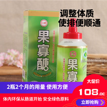 Taiwan sugar fructose sugar imported vine fruit dietary fiber oligofructose 2 bottles