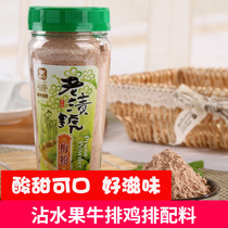 Taiwan old stains plum powder powder soup raw material fried steak chicken steak with fruit sweet potato specialties