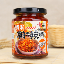 Old mules garlic Chaotian pepper 240g * 2 cans of price garlic flavor shrimp flavor bean sauce Taiwanese chili sauce