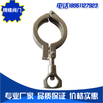 304 Sanitary food grade clamp A precision cast clamp Sanitary clamp large amount of excellent can be customized