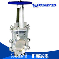 Stainless steel 304 knife gate valve Hard seal flange stainless steel knife gate PZ73H-10P slurry valve knife gate