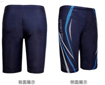 Mens Swimsuit Flat Corner Fashion Spa Swimsuit Pants 50% Pants Big Code Upscale Comfort Mens Swimming Pants