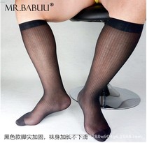 Day Department mens silk stocking mens summer thin and breathable love-footy socks mens socks