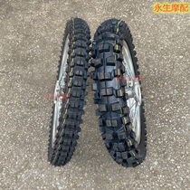Suitable for the front 21 19 18 19 19-inch rim assembly of the front 21 of the Wolf Wave Speed Erya Xiang Huayang Motorcycle