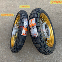 Retrofit Xin Yuan 400 Climbing Climbing 440 sticks Wang retro front and 16 16 17 17 19 19 21 Aluminum alloy rims assembly