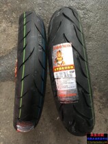 Modified ya xiang stroke m bo sole F 5 Huayang prior to 110 after 140 widening new semi-hot-melt sliding tire CNC Assembly