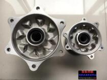 Off-road motorcycle 250 Bozol MX6M4 Zhenglin Huayang Desert King Yaxiang Front and Rear Wheel Hubcore Flower Drum