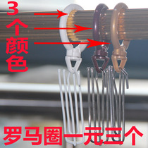 (10) Curtain ring adhesive hook buckle fabric adhesive hook accessories high-end buckle New curtain buckle