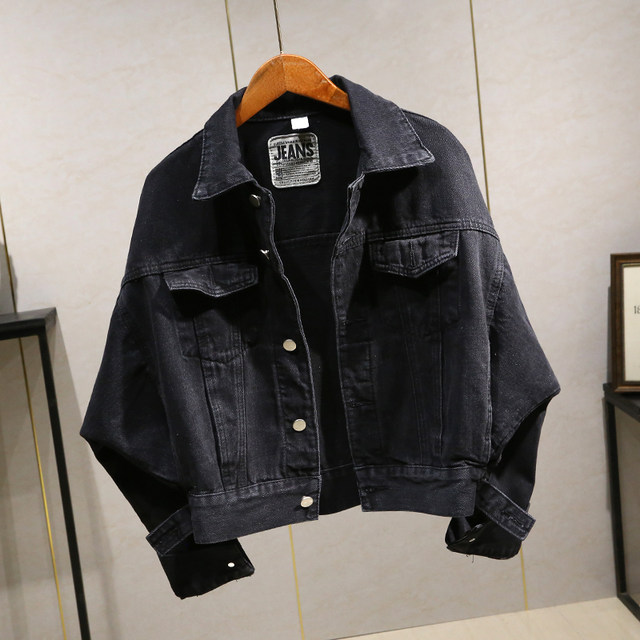 Spring and autumn Korean loose Denim Jacket Women versatile bat sleeve black denim jacket jacket jacket top fashion Spring and autumn Korean loose Denim Jacket Women versatile bat sleeve black denim jacket jacket jacket top fashion