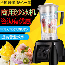 Pray KS-1050 sand ice squeezer juicer ice crushing shaved ice wall breaking machine ice sand machine soy milk machine commercial milk tea shop
