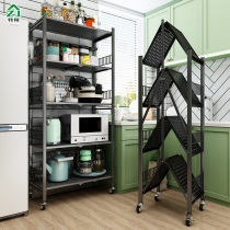 Installation-free folding shelf Floor-to-ceiling kitchen storage microwave oven pot multi-layer function mobile storage shelf