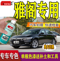 Honda New Yakaku Car Scratcher repair Lacquered Pen Satellite Silver Timeless Blue Silk Silver White Hand Self Spray Paint