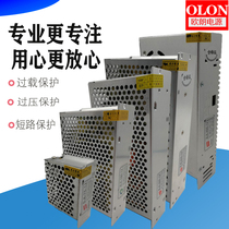 Eurolang Rain Water Power 12V75W6A 12V75W6A W150W 200W400W 200W400W character transformer LED light belt