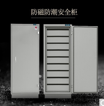 Zhongyu ZOYET anti-magnetic cabinet moisture-proof file security storage cabinet ZYM320 anti-magnetic moisture-proof cabinet 9 drawers