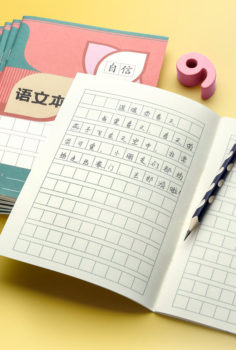 田字格本拼音作业本子统一标准幼儿园田字格写字生字小学生田