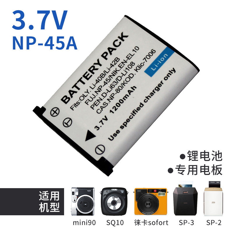 富士拍立得相机mini789257090原装电池5号cr2充电套装aa碱性