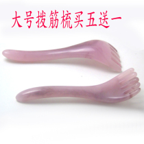 Resin facial massage stick beauty stick tendon stick head comb body Meridian scraping pedicure beeswax point pen