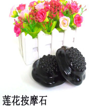 Lotus magnet body Meridian scraping brush scraper scraping board massage stone detoxification Meridian brush