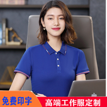 Work clothes Custom polo shirts Inprint logo Short sleeves T-shirt Turned Collar Clothes for culture Shirt overalls Inembroidery