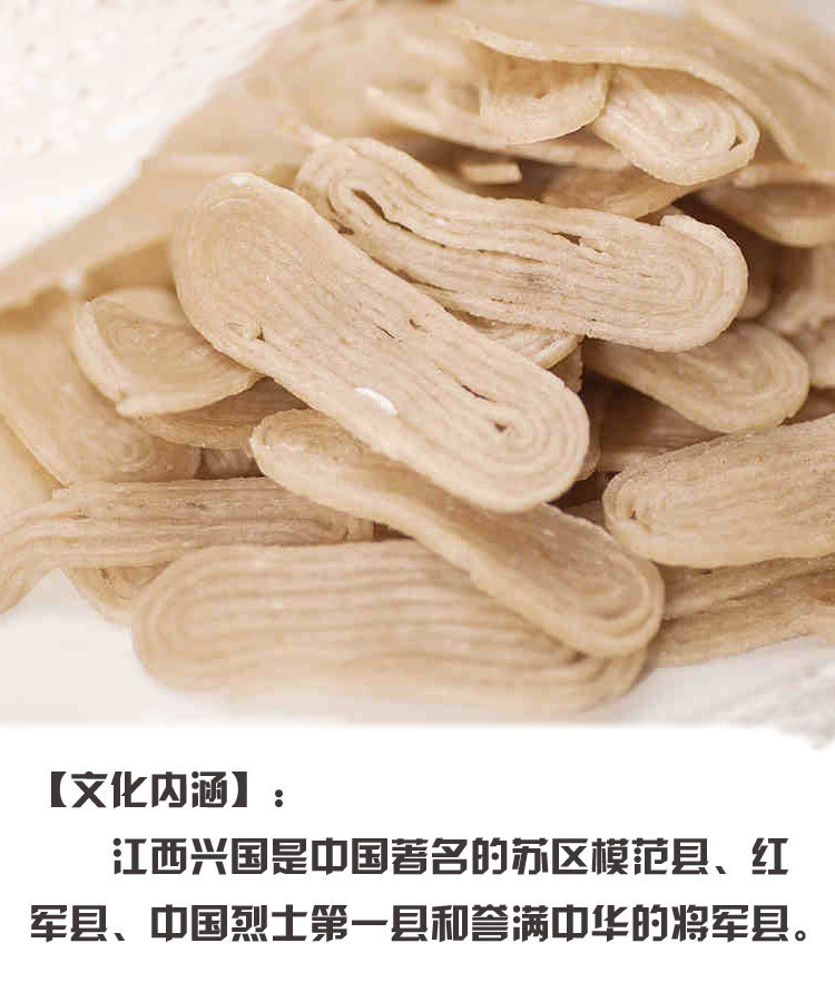 正宗兴国鱼丝 江西赣南特产兴国鱼丝农家纯手工自制 4件包邮