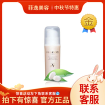 Fei Yi fake 1 penalty 10 Peflen pf (Peifu) moisturizing and nourishing lotion 100ML