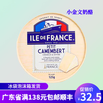 Bogres Fallanch small gold Original Cheese ready-to-eat soft cheese Camental Camembert France