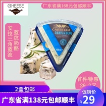 Cheese Blue triangle Cheese Cheese Blue wave odor Red wine Cheese Cheese Bread cookies Cheese condiment