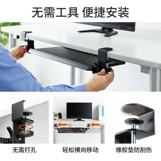 일본 SANWA 키보드 트레이 데스크톱 확장판 각도 조절 가능한 서랍장 슬라이드 회전 스토리지 랙 테이블 펀칭 확장 플레이트 펀칭 괄호 틸트 아래에 인체 공학적 테이블 일본 SANWA 키보드 트레이 데스크톱 확장판 각도 조절 가능한 서랍장 슬라이드 회전 스토리지 랙 테이블 펀칭 확장 플레이트 펀칭 괄호 틸트 아래에 인체 공학적 테이블