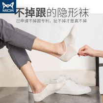 Cat man socks mens socks 5 pairs of mens boat socks breathable anti-odor and sweat-absorbing short tube low-top shallow invisible socks tide tide