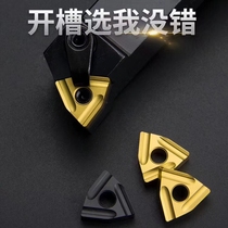 CNC outer circle blade peach type turning knife grain WNMG080404R-S slotted rough car 080408 steel parts tungsten steel