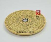 Authentic Wu Luheng Compass Wan 'an Compass Handmade Wooden Feng Shui Compass Triple Plate 8 Tiger Bone Wood