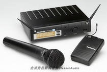 (YH AUDIO Jaffa stock) Japan SAMSON UHF Synth 32 wireless microphone clear kurt price