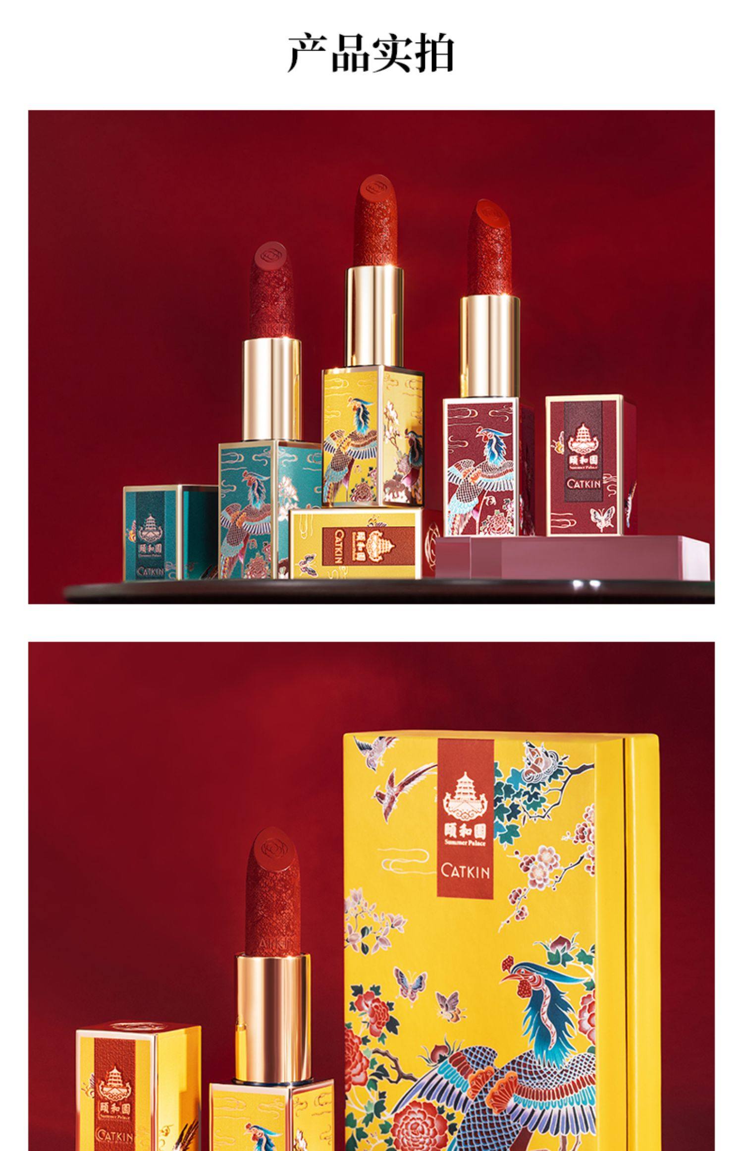 卡婷颐和园雕花口红中国风哑光持久保湿防水不易脱色小辣椒女学生